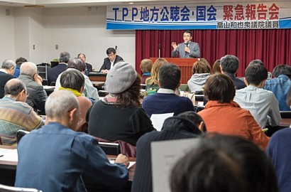 札幌市で開かれたＴＰＰ衆院特別委員会の地方公聴会の内容や国会審議について報告する畠山議員