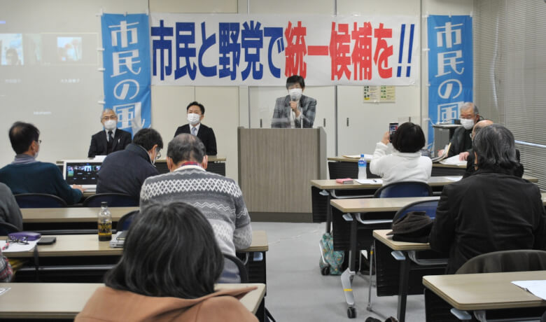 「市民の風・北海道」の第5回総会