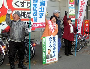 後援会の早朝宣伝