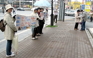 署名を呼びかける新婦人の人たち＝15日、道銀清田支店前