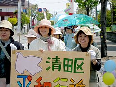 �㉇��̔~�����