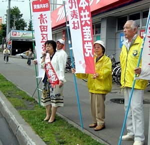 �i����g�����ƌ㉇���