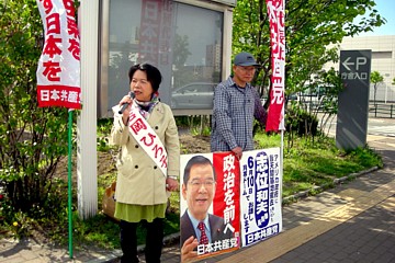 �ʋ΂���J���҂ɑi����g�����i���j�Ɠc���