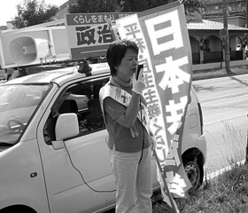 �I���񍐂̊X����`�Ɏ��g�ދg����