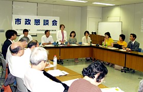 党札幌市議団の市政懇談会、右から2人目が吉岡さん