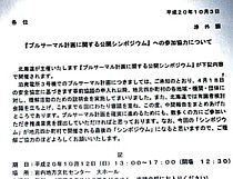 ���i�ӌ������߂��������