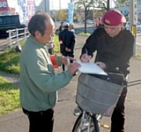 ���]�Ԃ��~�ߏ����ɉ�����j��