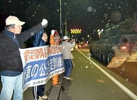 90式戦車の公道走行に抗議する人たち