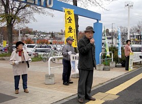 4日に開かれた「オール北海道」のＴＰＰ道民集会の模様を報告し、亡国のＴＰＰ阻止を訴える吉岡さん