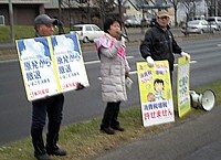 �u�͍��킹�Ă��炵���܂��傤�v�ƌĂт�����g������