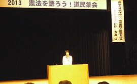 ���@�����̊�@�����瑽���̎s�����Q�����������W��ł��������鎆�c��