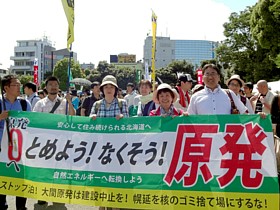 �u�����[�����߂��������W��v�ɎQ������j�r�c�A�g���A���݂�̊e��\