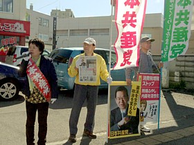 �U�E�Q�����W��̕񍐂�����g������ƌ㉇�����