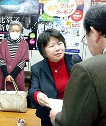 �����}��h�̍T�����Œ�̑���v������g�������