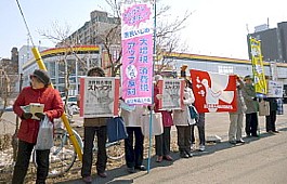「増税やめて」と訴える新婦人清田支部の人たち