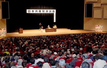 志位和夫委員長を迎えて開かれた日本共産党演説会