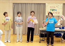 「第50回記念矢臼別平和盆踊り」に参加した人たちが報告