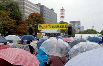 激しい雨をついて全道から3500人が集まった集会