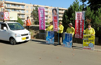 「吉岡ひろ子キャラバン」で、市民に訴える吉岡ひろ子さんと後援会員ら