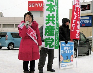「市議選で清田区の議席回復へ全力をあげます」とのべる吉岡さん