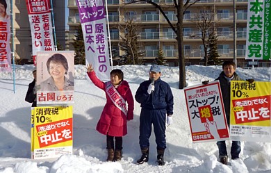 通常国会に臨む日本共産党の立場をのべ、4月の地方選での支援を訴える吉岡さんと後援会員
