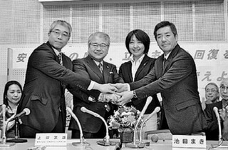 調印し握手する（左から）鈴木さん、上田弁護士、池田さん、勝部さん