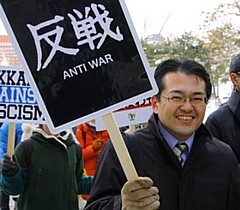 畠山和也衆院議員