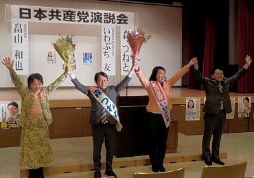 激励に応える（右から）畠山さん、いわぶちさん、森さんと吉岡さん