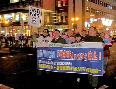 総がかり行動実行委の菱山さん（前列右から2人目）らを先頭にデモ行進する人たち