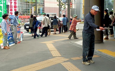 参院選で共産党を大きく伸ばして」と訴える吉岡さんと後援会員ら