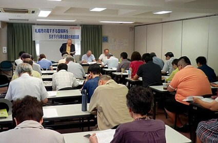 高すぎる国保料の実態を示し、札幌市の姿勢を変える世論をつくることが重要だと話し合った「推進会議」