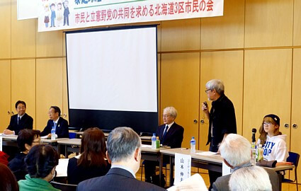 パネル討論をする（左から）川部さん、荒井議員、結城さん、コーディネーターの山本伸夫さん（市民の風・北海道）、司会の由比さん（ユニキタ）