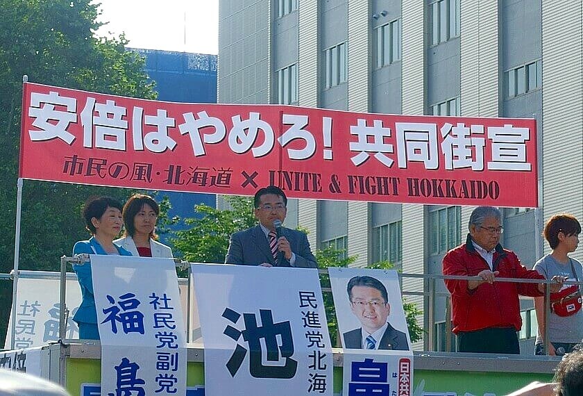 「安倍政権退陣へ野党４党で力をあわせます」と話す畠山議員と（左から）福島、池田、（一人置いて）上田の各弁士と司会の更科さん