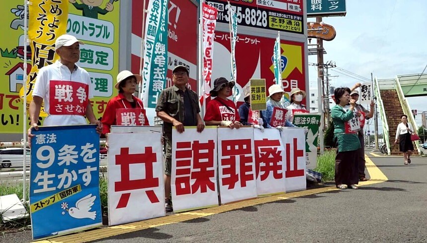 訴える日本共産党の吉岡ひろ子さんと「区民の会」の人たち