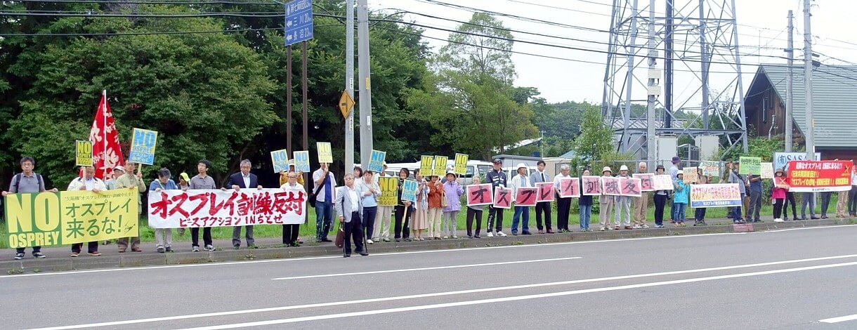 日米共同演習に抗議する人たち