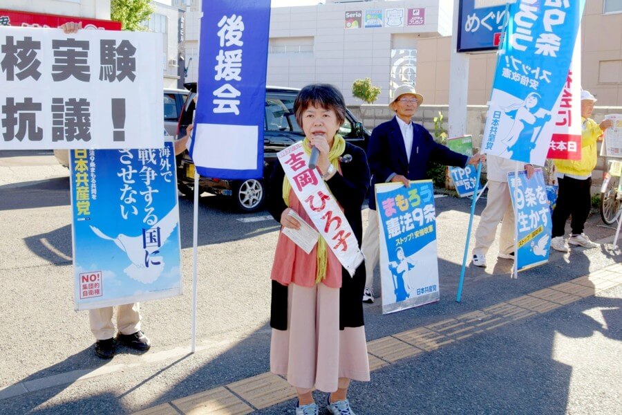 「『制裁』一辺倒でなく、日本政府は『米朝直接対話』を促すなど、平和外交に命懸けで取り組むべき」と話す吉岡さん