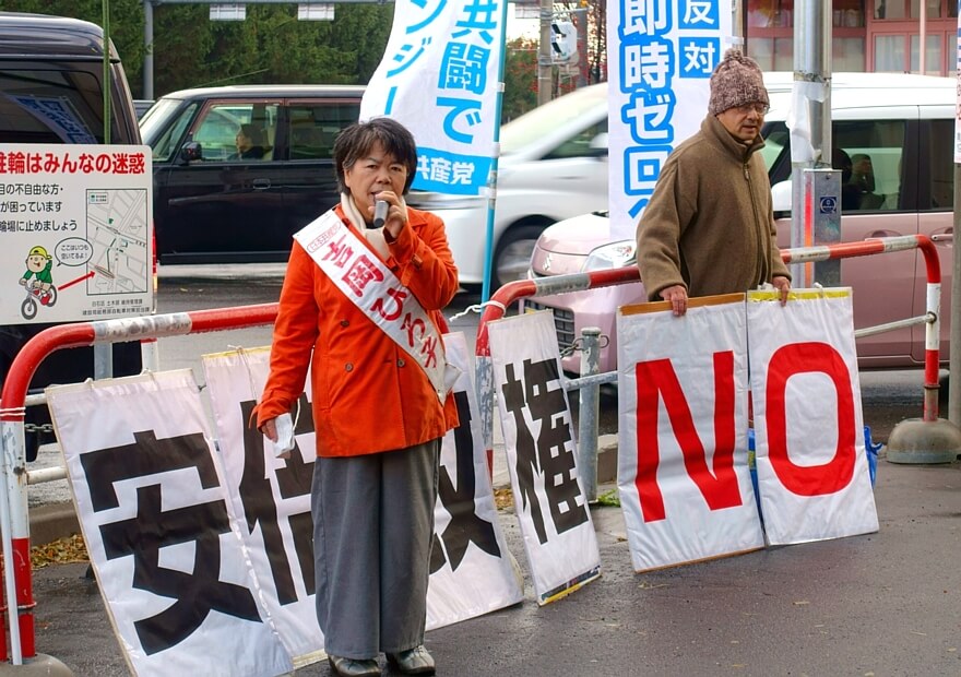 「公平で公正な政治を求め、声をあげ続けましょう」と呼びかける吉岡さん