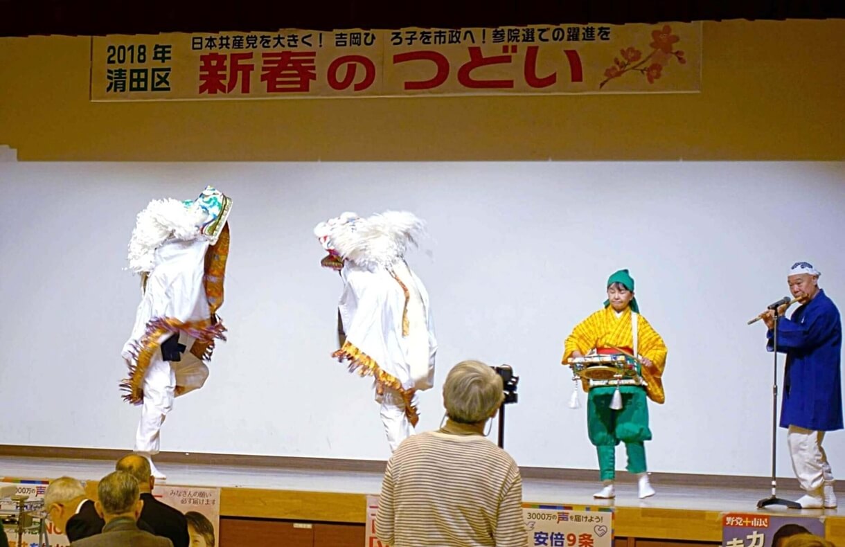 「つどい」のオープニングは、邪気や疫病を祓うと伝えられる新芸能集団「乱拍子」による「獅子舞」の演舞
