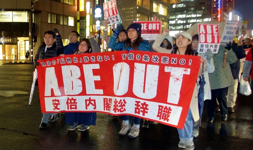 「総がかり緊急行動」でデモ行進する若者らと、いっしょに声をあげる畠山和也さん（左端）