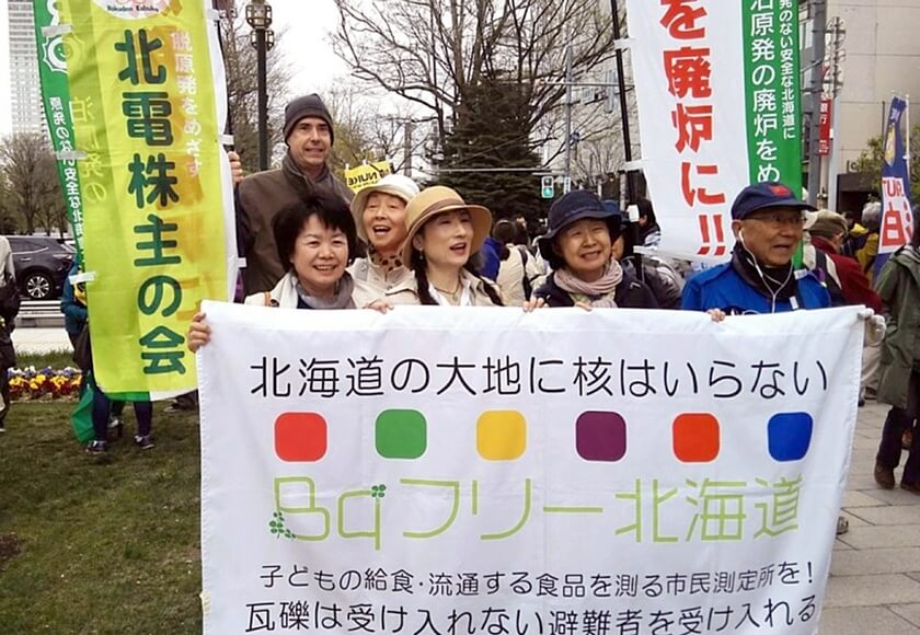 「北海道大行進」に参加した吉岡ひろ子さん（左端）