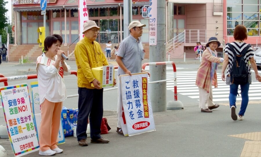 朝の宣伝で訴える吉岡ひろ子さんと救援募金を訴える後援会員