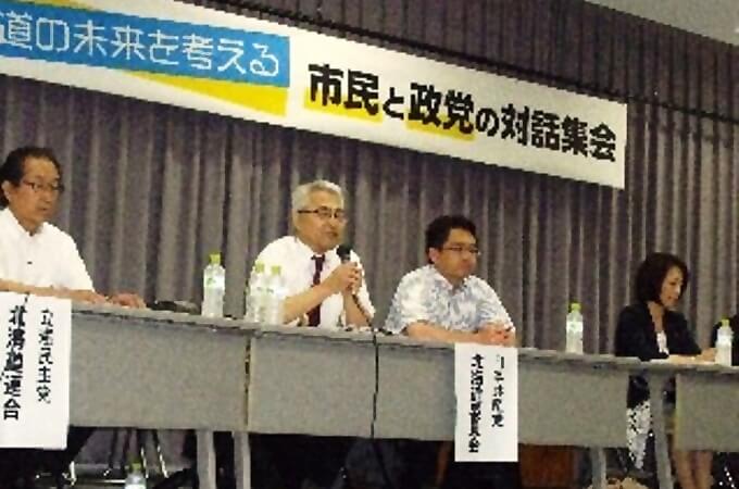 発言する青山道委員長と畠山和也前衆議院議員(中央の2人)