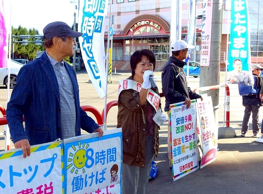 「被災者の救援や市民生活の回復を」と訴える吉岡ひろ子さん