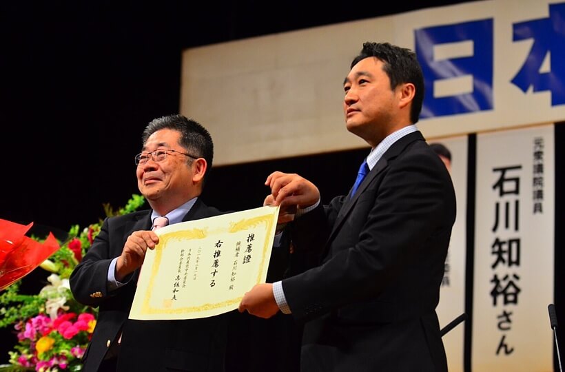 石川さん（右）に党の「推薦証」を渡す小池さん