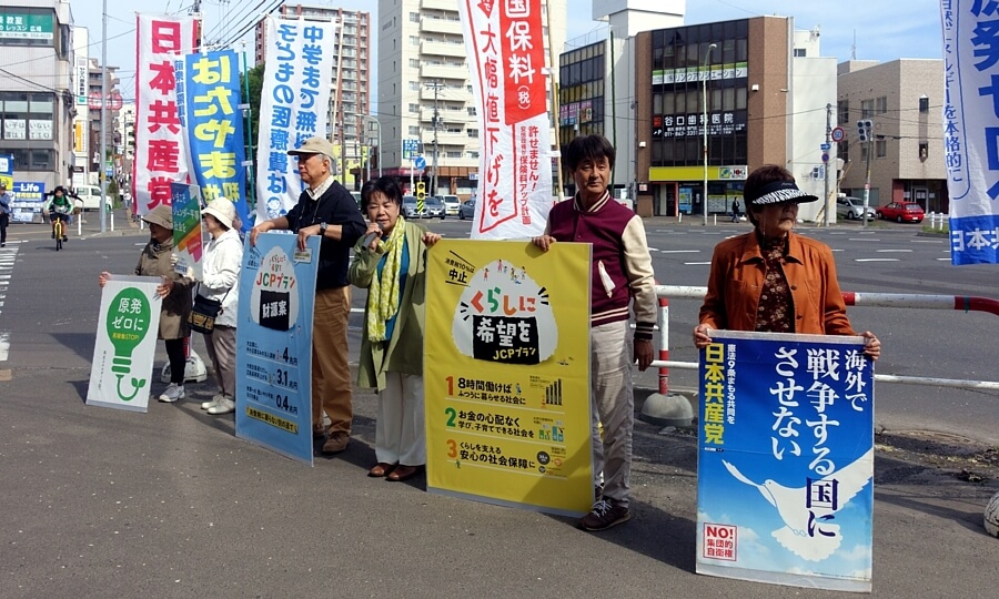 参院選での日本共産党の躍進を訴える吉岡弘子市議（右から３人目）と後援会員