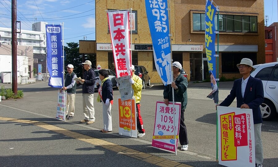 「参院選で安倍政権を退陣に」と訴える吉岡弘子市議（左から３人目）と後援会員