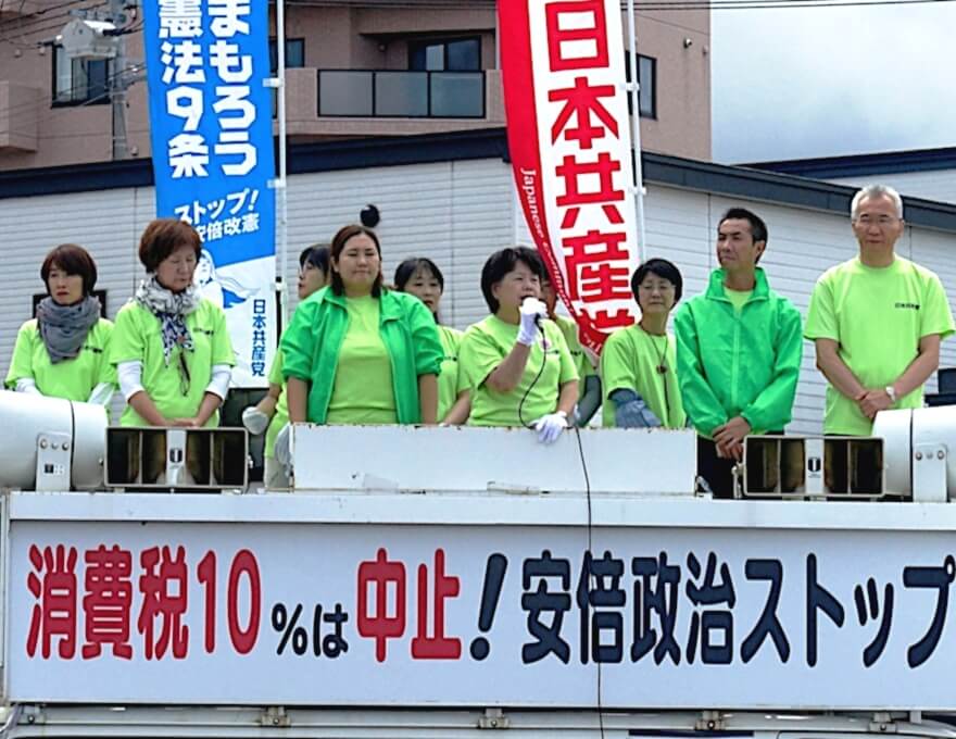 宣伝カー上で訴える吉岡市議（前列中央）と日本共産党の札幌市議たち