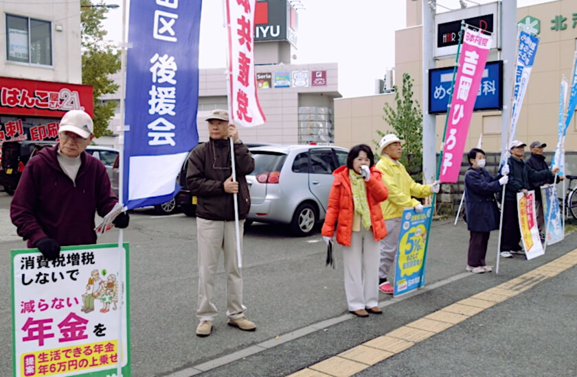 台風19号災害救援を訴える吉岡市議ら