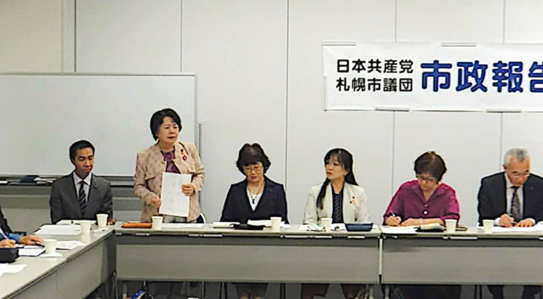 市政報告会で発言する吉岡弘子市議（清田区選出）