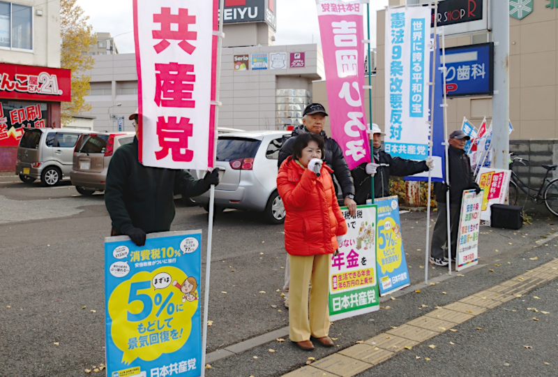 「アメリカの戦争に参加できる国づくり、安倍改憲を阻止しましょう」と話す吉岡市議と後援会員